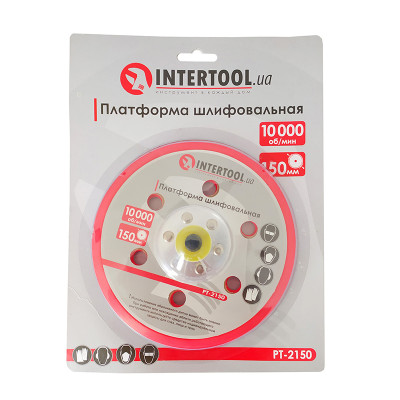 Платформа шлифовальная 150 мм к PT-1007 INTERTOOL PT-2150
