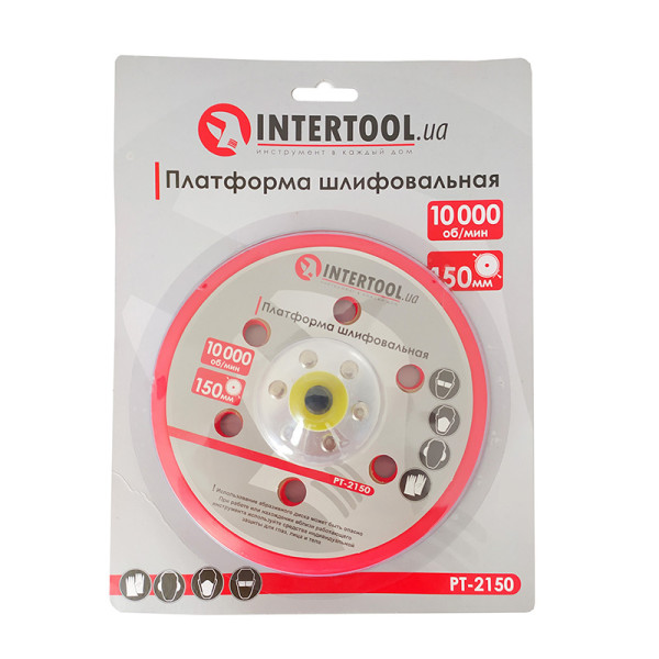 Платформа шлифовальная 150 мм к PT-1007 INTERTOOL PT-2150