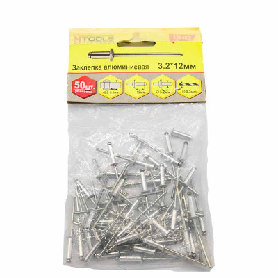 Заклепки алюминиевые HTOOLS 4,8 х 10mm 50 шт /уп