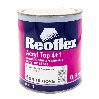 Акриловая эмаль 4+1 Reoflex белая ночь (0,8 л) + отвердитель 4+1 (0,2 л) арт. RX E-03WN/RX H-53