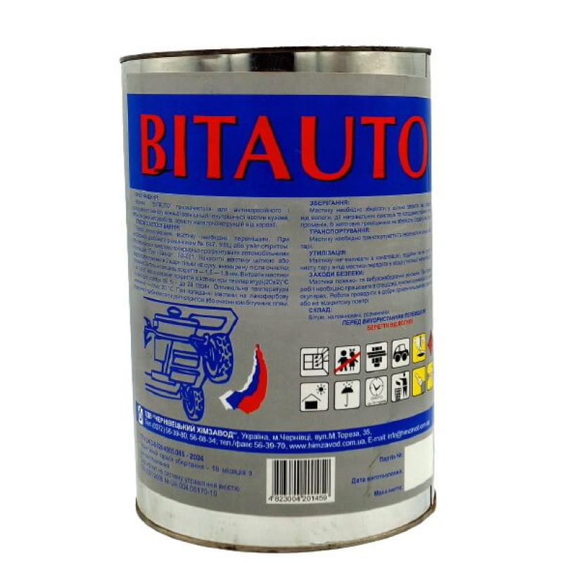 Мастика антикоррозионная ХЗЧ ВITAUTO, 4кг Мастика антикоррозионная ХЗЧ ВITAUTO, 4кг