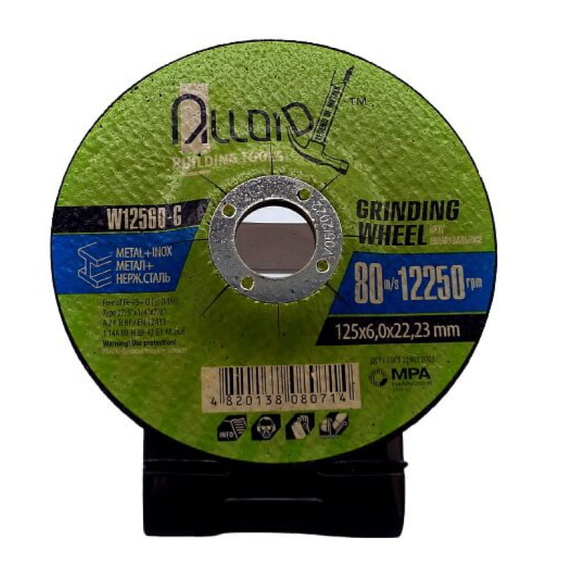 Круг шлифовальный зачистной по металлу Alloid 27 14А 125x6,0x22,2 мм (арт. W12560-G)