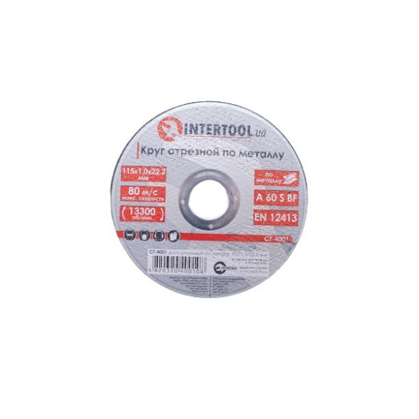 Круг отрезной по металлу INTERTOOL 115 х 1,0 х 22,2мм (CT-4001)