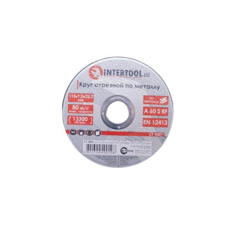 Круг отрезной по металлу INTERTOOL 115 х 1,0 х 22,2мм (CT-4001) Круг отрезной по металлу INTERTOOL 115 х 1,0 х 22,2мм (CT-4001)