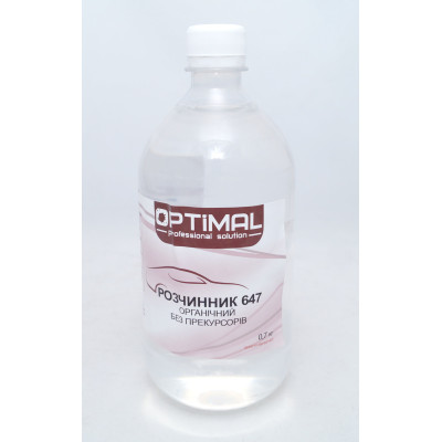 Растворитель 647 OPTIMAL (OPS-647)