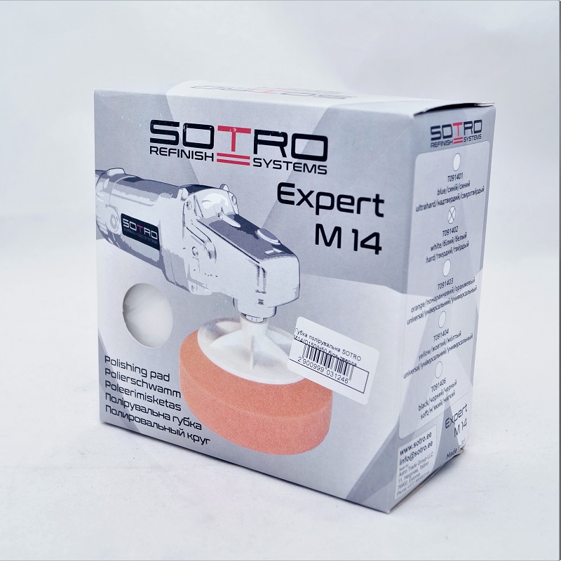 Губка полировальная SOTRO M14 / D150 / H50 белая-твердая (T091402) Губка полировальная SOTRO M14 / D150 / H50 белая-твердая (T091402)