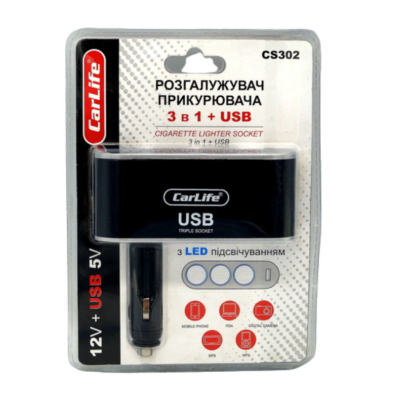 Разветвитель прикуривателя CARLIFE 3в1 + USB CS302, 12В, 4А Разветвитель прикуривателя CARLIFE 3в1 + USB CS302, 12В, 4А