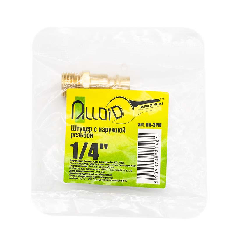 Штуцер с наружной резьбой Alloid 1/4 ПП-2РМ