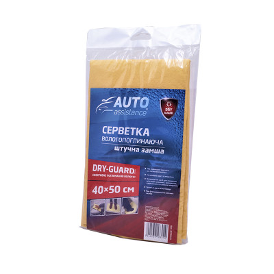Салфетки влаговпитывающие 40 х 50см Auto assistance (40739183)