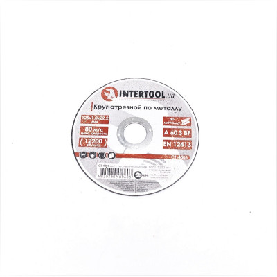 Диск отрезной по металлу INTERTOOL 125 * 1.0 * 22.2мм CT-4006