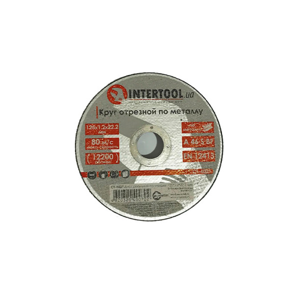 Диск отрезной по металлу INTERTOOL 125 * 1.2 * 22.2мм
