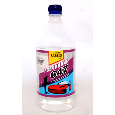 Растворитель 647 FARBID 0.9 л (0,72кг)