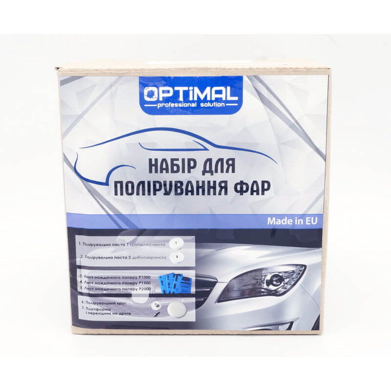 Набір для полірування фар автомобіля Optimal (7 шт. у наборі) арт.OPS-SFPL Набір для полірування фар автомобіля Optimal (7 шт. у наборі) арт.OPS-SFPL