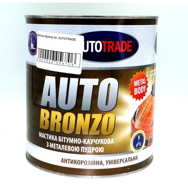 Мастика битумно-каучуковая бронза с металлической пудрой AUTOTRADE, 3л/2,5 кг