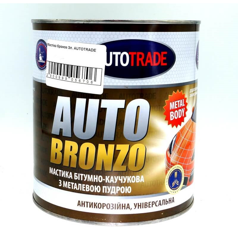 Мастика битумно-каучуковая бронза с металлической пудрой AUTOTRADE, 3л/2,5 кг