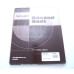 Абразивные водостойкие листы Sunmight Waterproof Sheets 230*280мм