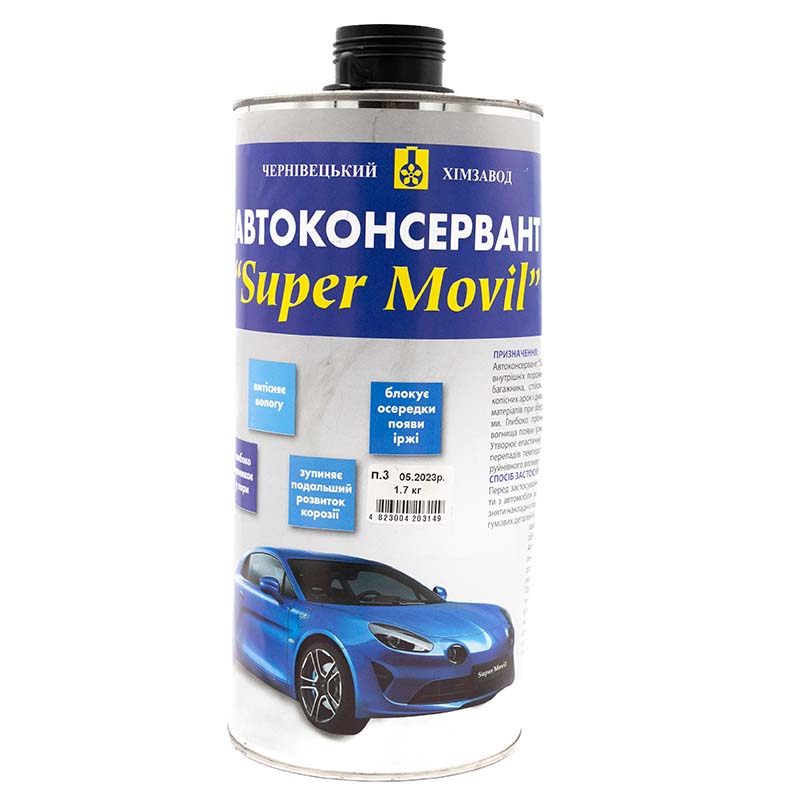 Мовиль автоконсервант ХЗЧ 1,7л (под пистолет)