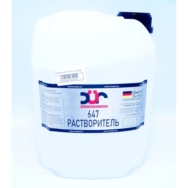 Растворитель 647 DUR 5 л