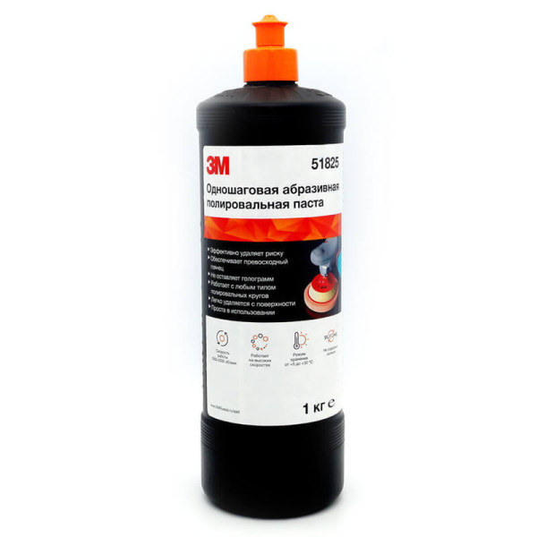 Одношаговая абразивная полировальная паста 3M 51825, 1 кг