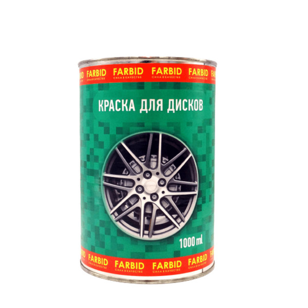 Краска для дисков Farbid 1л серебро