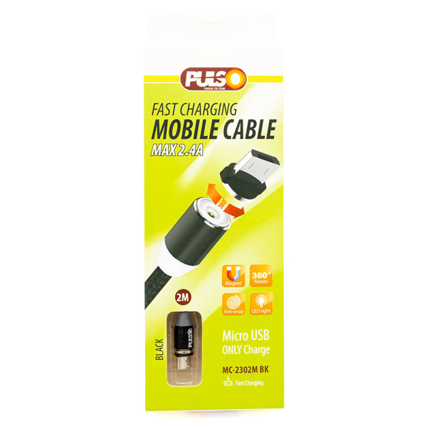 Кабель магнитный USB PULSO Lightning 2.4A 2м черный