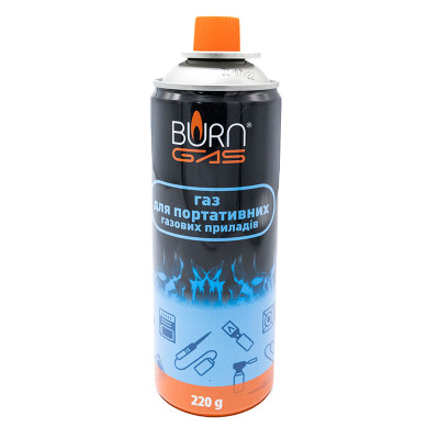 Газовый баллон для горелок, портативных газовых приборов BURN GAS 220г