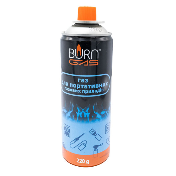 Газовый баллон для горелок, портативных газовых приборов BURN GAS 220г