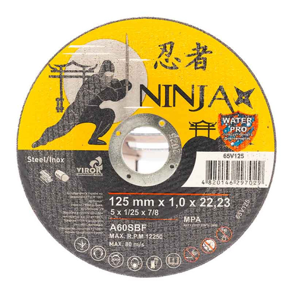 Круг отрезной по металлу NINJA 125**1,0*22,23 мм