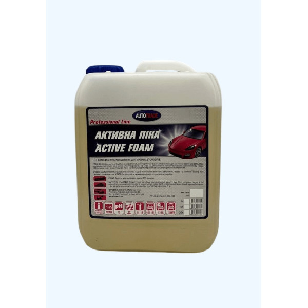 Пена активная AUTOTRADE 5кг