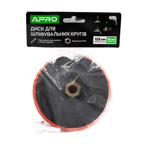 Платформа для наждачной бумаги APRO M14 D125мм*10мм с переходником