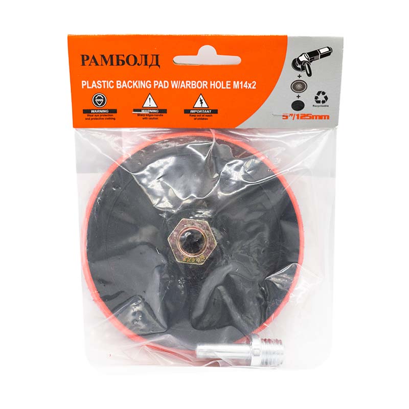 Платформа РАМБОЛД M14 D125mm*10мм с переходником Платформа РАМБОЛД M14 D125mm*10мм с переходником