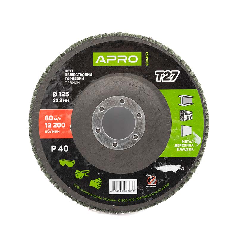 Коло пелюсткове APRO метал прямий 125мм*Р40 Коло пелюсткове APRO метал прямий 125мм*Р40