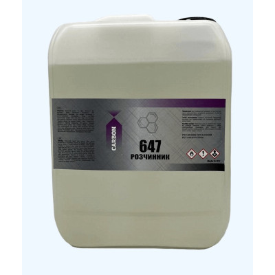 Растворитель 647 CARBON 5л