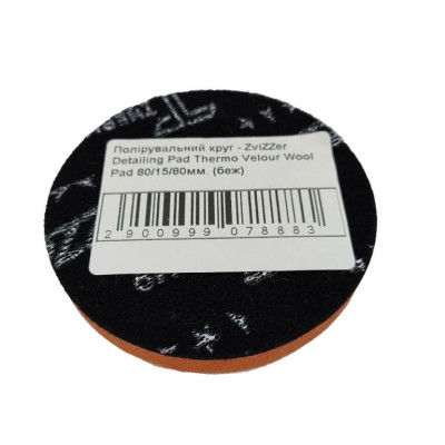 Полировальный круг - ZviZZer Detailing Pad Thermo Velour Wool Pad 80/15/80мм (беж)