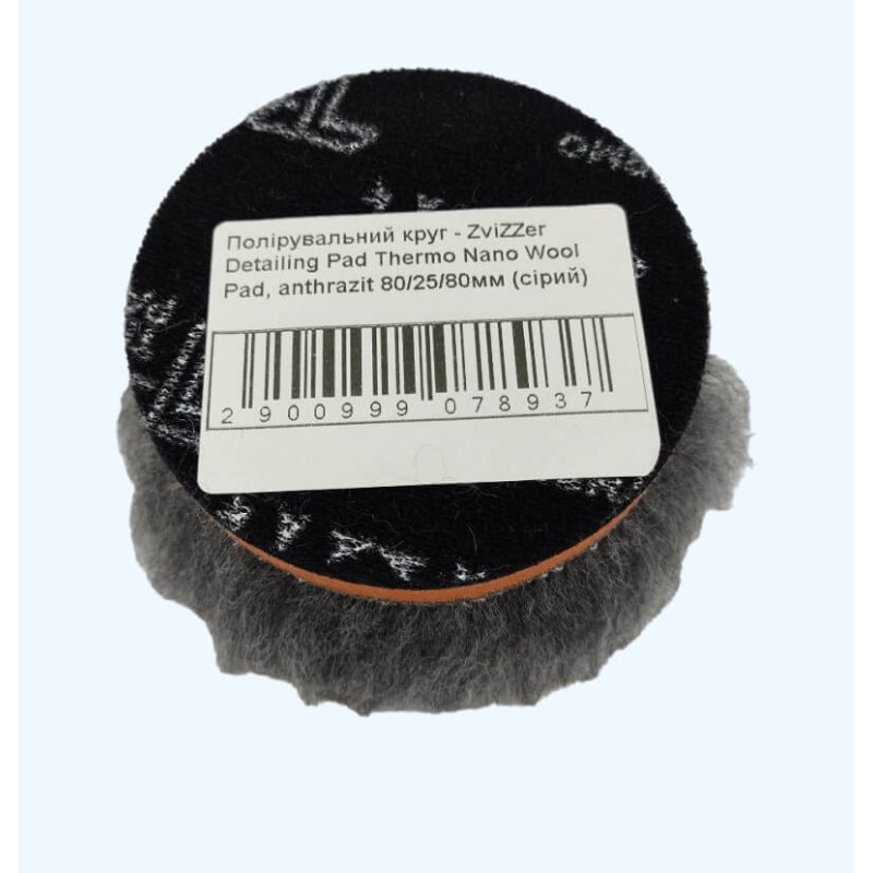 Полировальный круг - ZviZZer Detailing Pad Thermo Nano Wool Pad, anthrazit 80/25/80мм (серый) Полировальный круг - ZviZZer Detailing Pad Thermo Nano Wool Pad, anthrazit 80/25/80мм (серый)
