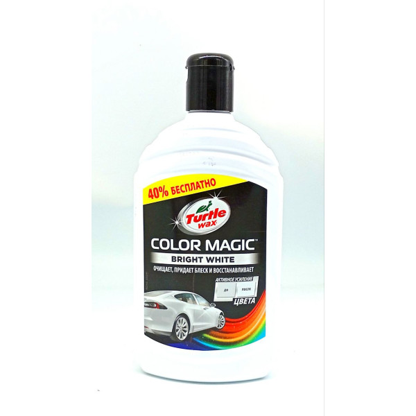 Полироль белая 500мл TURTLE WAX Color Magic White EXTRA FILL 53241