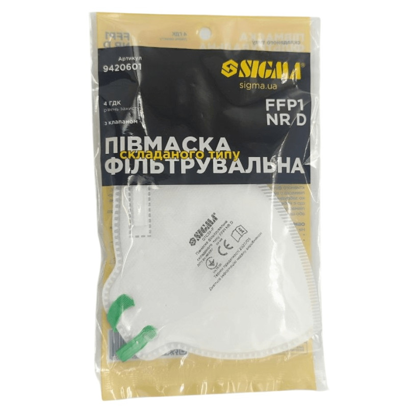 Полумаска фильтровальная складного типа FFP1 NR D с клапаном Полумаска фильтровальная складного типа FFP1 NR D с клапаном