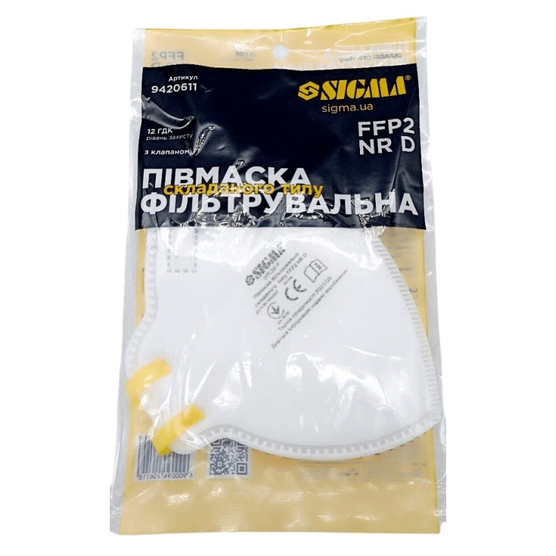 Полумаска фильтровальная складного типа FFP2 NR D с клапаном FFP2 NR D с клапаном SIGMA 9420611 Полумаска фильтровальная складного типа FFP2 NR D с клапаном FFP2 NR D с клапаном SIGMA 9420611