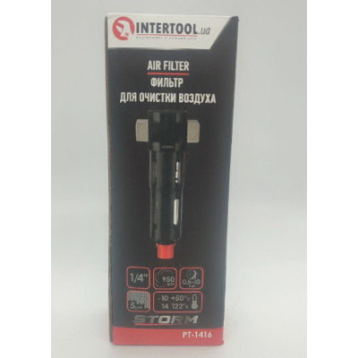 Фильтр для очистки воздуха 1/4 5 мкм, 950 л/мин.профессиональный INTERTOOL без манометра, металл