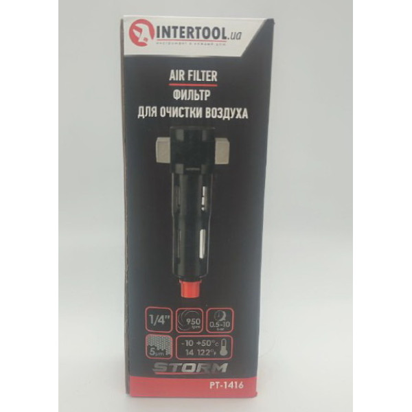 Фильтр для очистки воздуха 1/4 5 мкм, 950 л/мин.профессиональный INTERTOOL без манометра, металл