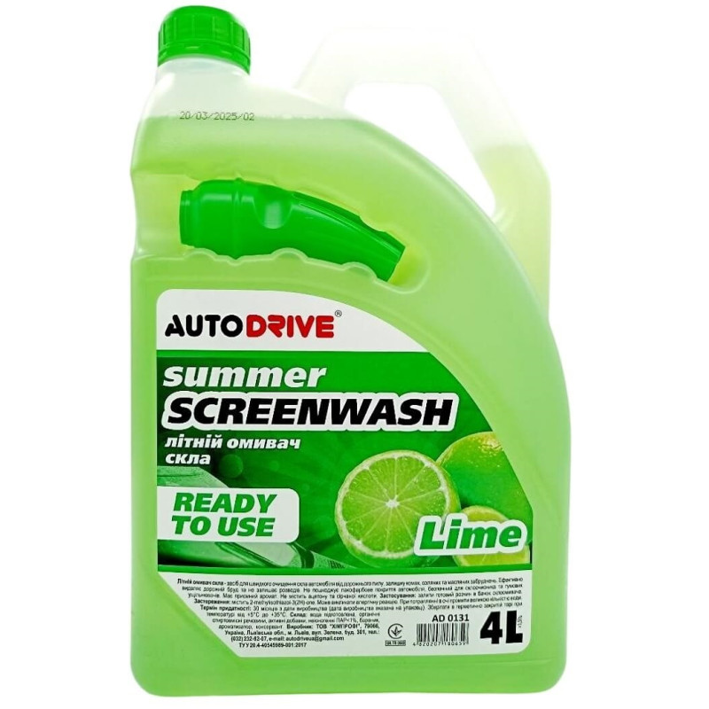 Омыватель стекла летний, Auto Drive Summer Screen Wash Lime PEТ 4 л Омыватель стекла летний, Auto Drive Summer Screen Wash Lime PEТ 4 л