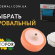 Как выбрать полировальный круг?