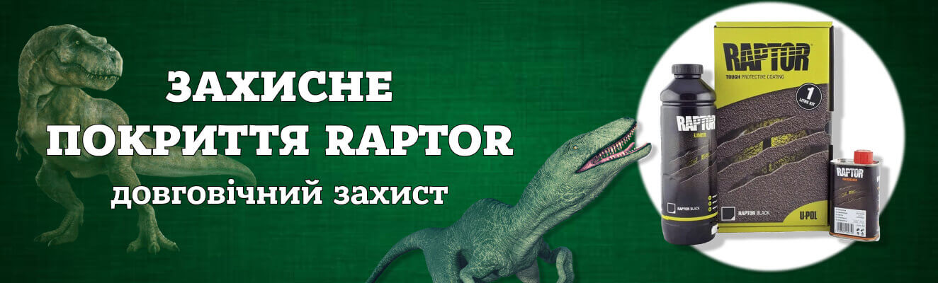 Raptor