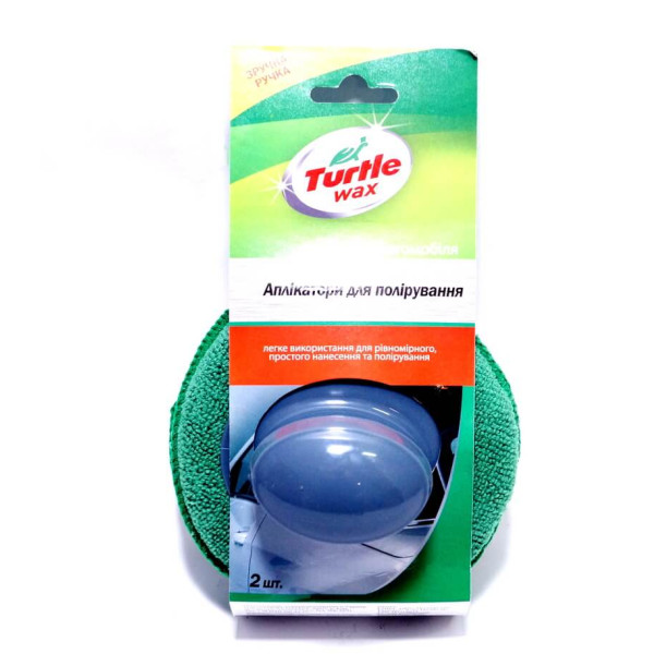 Аппликатор для полировки TURTLE WAX 2 шт (X7132) 130х130мм