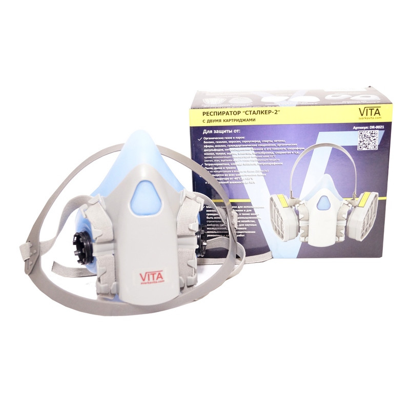 Маска силиконовая SAFETY PROTECTION /VITA (сталкер -2)